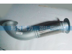 WG9725549051,排氣管,邢臺威力汽車零部件有限公司