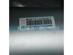 WG9731549097,排氣管,邢臺(tái)威力汽車零部件有限公司