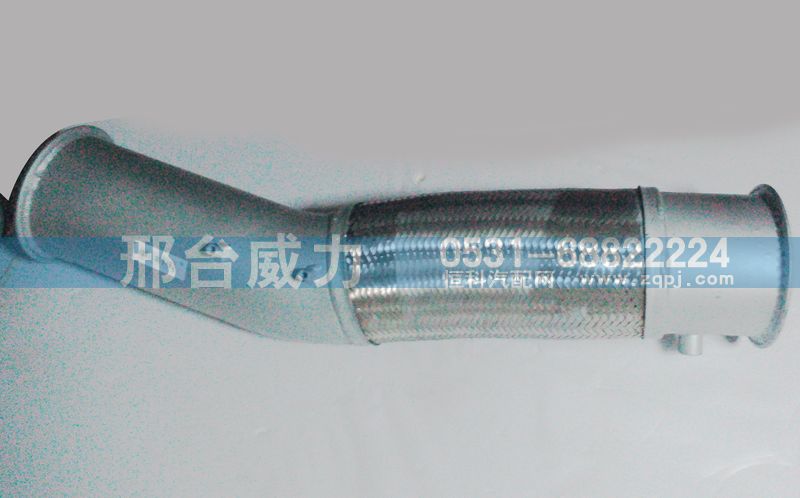 WG9925549146,排氣管,邢臺威力汽車零部件有限公司