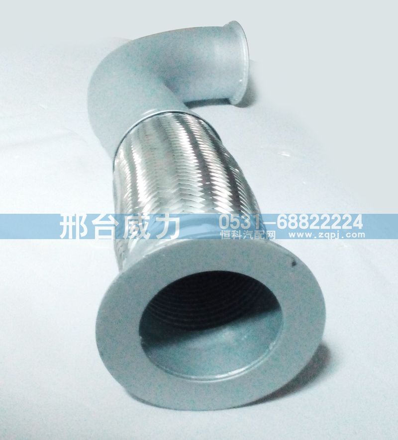 WG9925549300,排氣管,邢臺威力汽車零部件有限公司