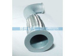 WG9925549300,排氣管,邢臺威力汽車零部件有限公司