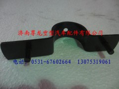 81.61243.5268,陜汽德龍夾片總成,濟(jì)南尊龍(原天盛)陜汽配件銷(xiāo)售有限公司