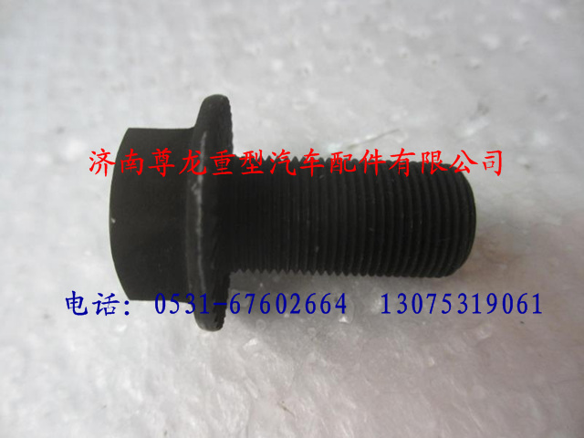 81.90490.0331,陜汽漢德車橋 六角法蘭面承面帶齒螺栓,濟南尊龍(原天盛)陜汽配件銷售有限公司