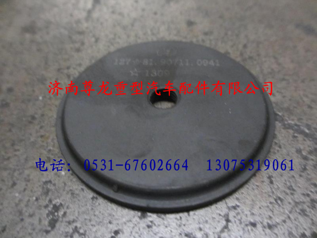 81.90711.0941,陜汽德龍密封盤總成,濟南尊龍(原天盛)陜汽配件銷售有限公司