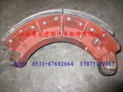 81.50200.6686,陜汽德龍前制動蹄,濟南尊龍(原天盛)陜汽配件銷售有限公司