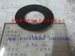 81.90701.0960,陜汽漢德車橋行星齒輪墊片,濟(jì)南尊龍(原天盛)陜汽配件銷售有限公司