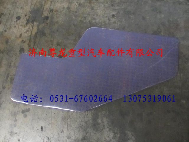 81.62630.5096,陜汽重卡德龍奧龍右車門內(nèi)護(hù)面總成,濟(jì)南尊龍(原天盛)陜汽配件銷售有限公司