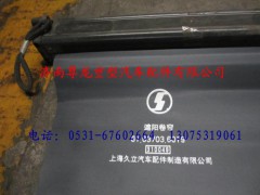 81.63703.6019,陜汽德龍遮陽卷簾,濟(jì)南尊龍(原天盛)陜汽配件銷售有限公司