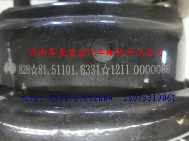 81.51101.6331,陜汽德龍制動(dòng)氣室,濟(jì)南尊龍(原天盛)陜汽配件銷(xiāo)售有限公司