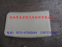 81.62910.0103,陜汽德龍左側(cè)導(dǎo)流板上段,濟南尊龍(原天盛)陜汽配件銷售有限公司