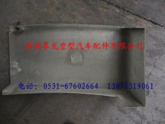 81.62910.0103,陜汽德龍左側(cè)導(dǎo)流板上段,濟南尊龍(原天盛)陜汽配件銷售有限公司