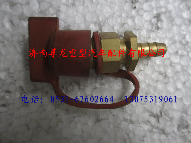 81.98181.6298,陜汽德龍充氣閥,濟南尊龍(原天盛)陜汽配件銷售有限公司