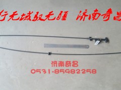 AZ1651110074,面罩鎖拉索總成,濟南奇昌汽車配件有限公司