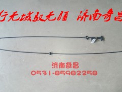AZ1651110074,面罩鎖拉索總成,濟南奇昌汽車配件有限公司