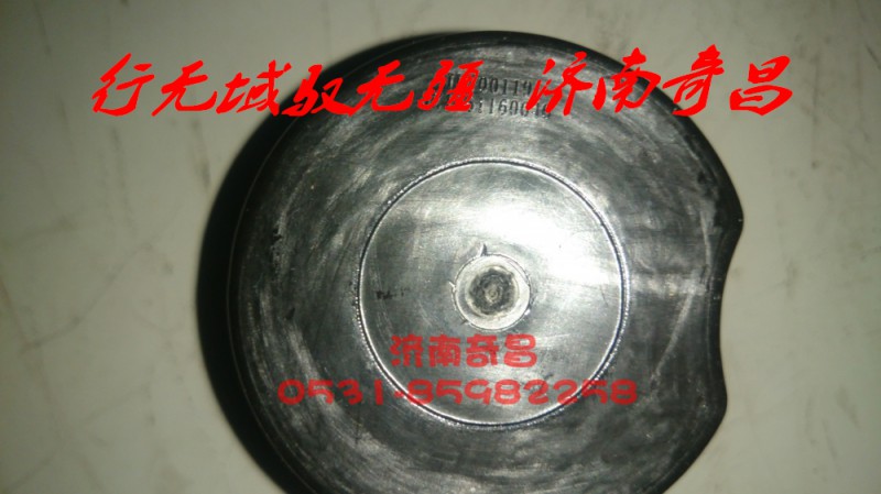 AZ1651160015,便攜式煙灰缸總成,濟(jì)南奇昌汽車配件有限公司