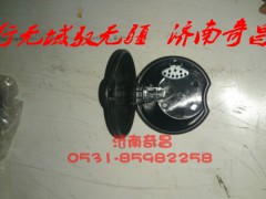 AZ1651160015,便攜式煙灰缸總成,濟(jì)南奇昌汽車配件有限公司