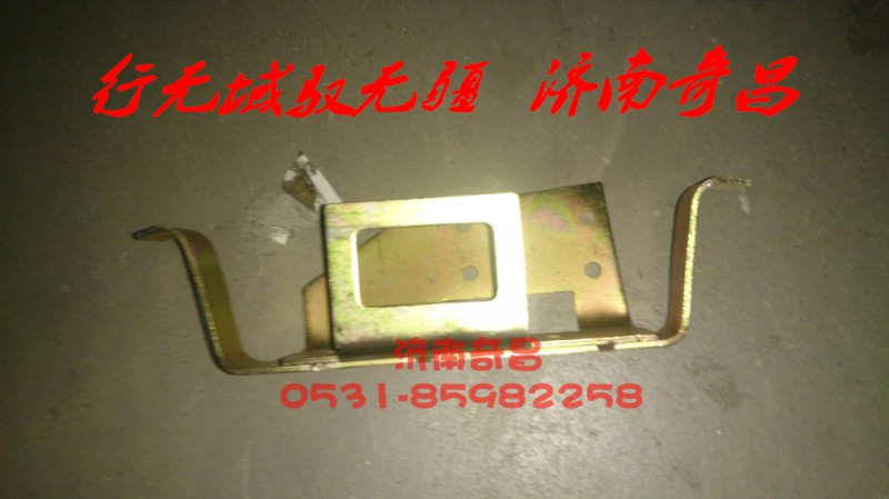 AZ1651330111,左右車門內(nèi)拉手支架,濟南奇昌汽車配件有限公司
