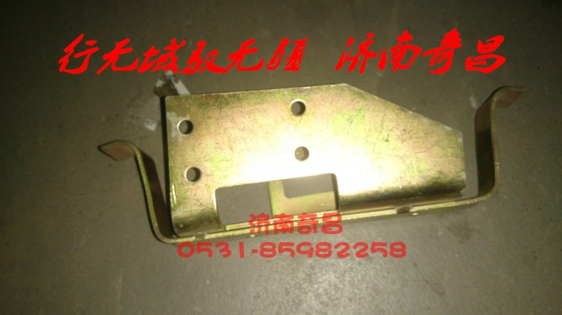 AZ1651330111,左右車門內(nèi)拉手支架,濟南奇昌汽車配件有限公司