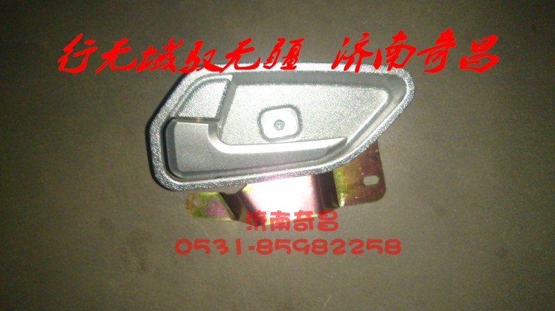 AZ1651340134,內(nèi)開(kāi)手柄左右豪瀚,濟(jì)南奇昌汽車(chē)配件有限公司