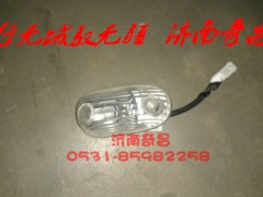 AZ1651720001,左前示廓燈,濟南奇昌汽車配件有限公司