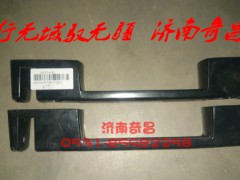 AZ1651740030,豪瀚刮水器把手,濟(jì)南奇昌汽車(chē)配件有限公司