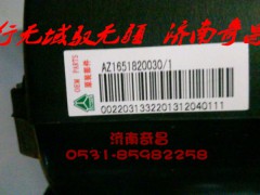 AZ1651820030,豪瀚鼓風(fēng)機(jī)總成,濟(jì)南奇昌汽車配件有限公司