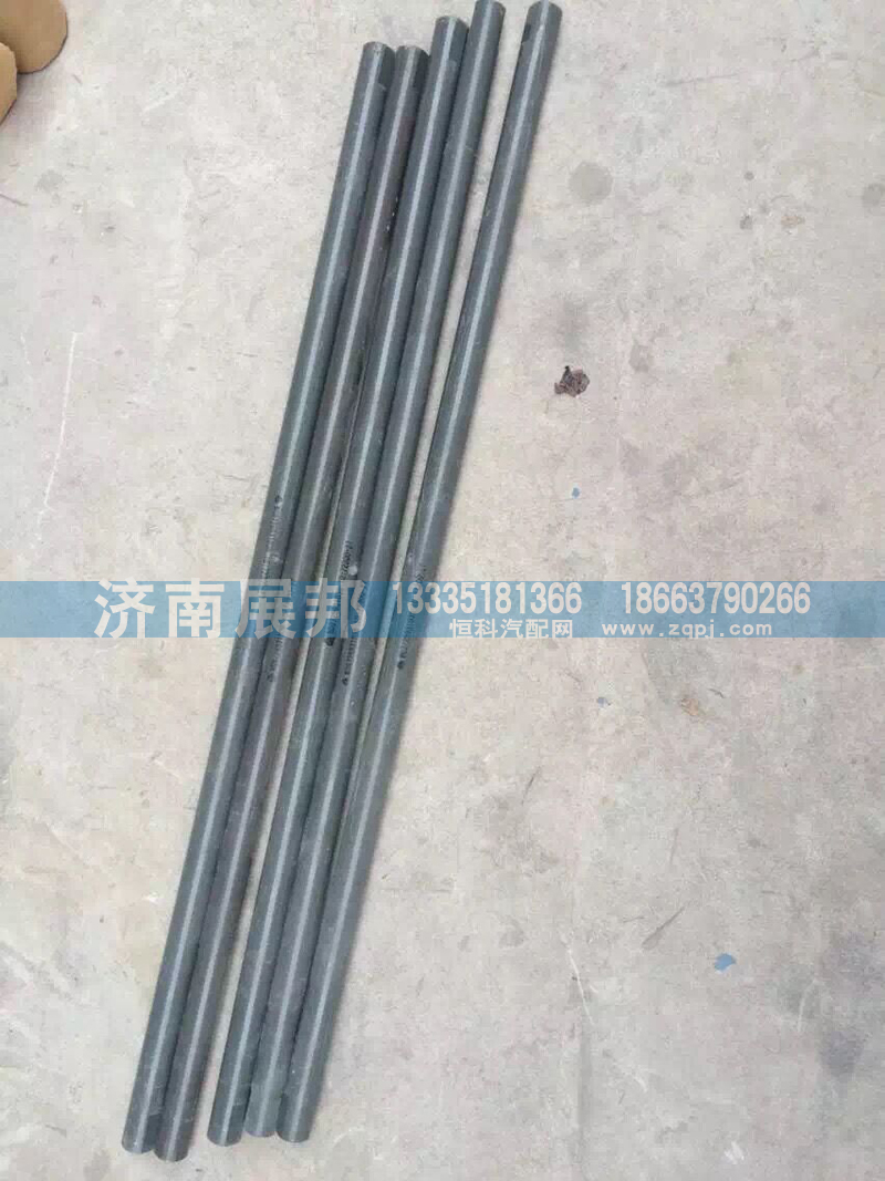 WG9725931036,豪沃前翻轉(zhuǎn)杠前置穩(wěn)定桿,濟(jì)南冠澤卡車(chē)配件營(yíng)銷(xiāo)中心