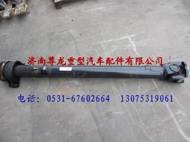 DZ9112312155,陜汽德龍F(tuán)3000第一中間傳動(dòng)軸,濟(jì)南尊龍(原天盛)陜汽配件銷(xiāo)售有限公司
