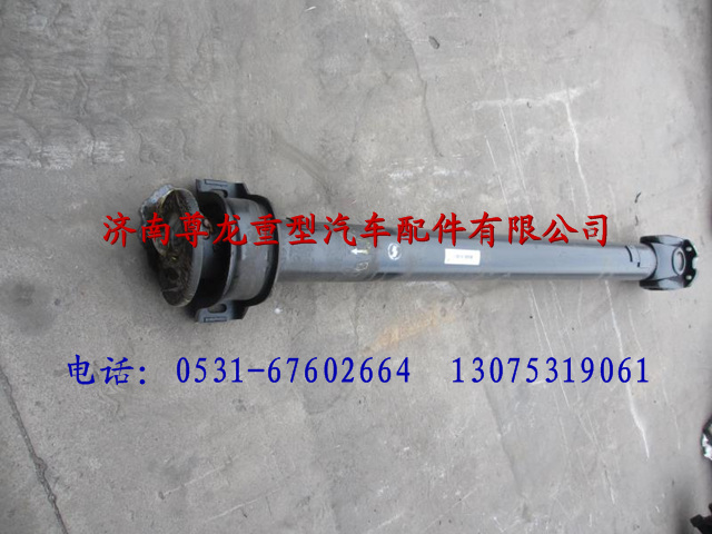 DZ9112312155,陜汽德龍F(tuán)3000第一中間傳動(dòng)軸,濟(jì)南尊龍(原天盛)陜汽配件銷(xiāo)售有限公司
