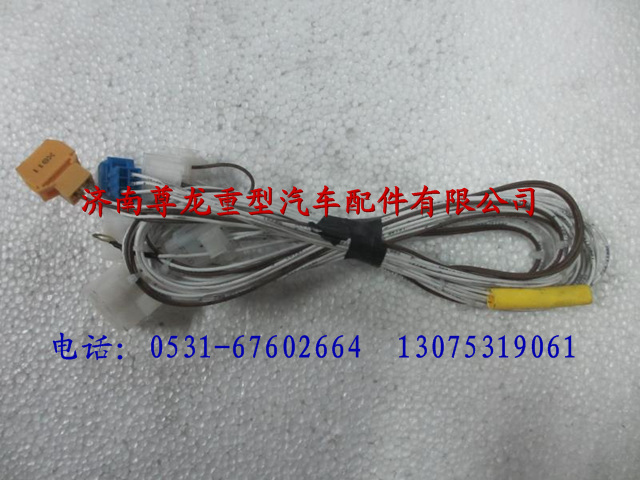 DZ93189773485,陜汽德龍奧龍電磁離合器風扇駕駛室線束,濟南尊龍(原天盛)陜汽配件銷售有限公司