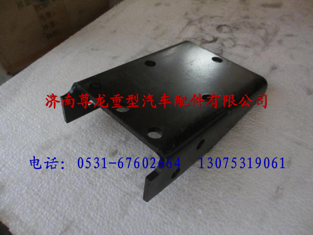 DZ95189520006,陜汽奧龍墊板,濟南尊龍(原天盛)陜汽配件銷售有限公司
