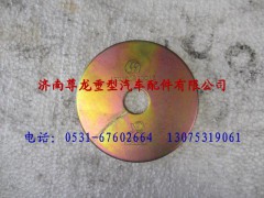199100820012,陜汽奧龍墊片,濟(jì)南尊龍(原天盛)陜汽配件銷(xiāo)售有限公司