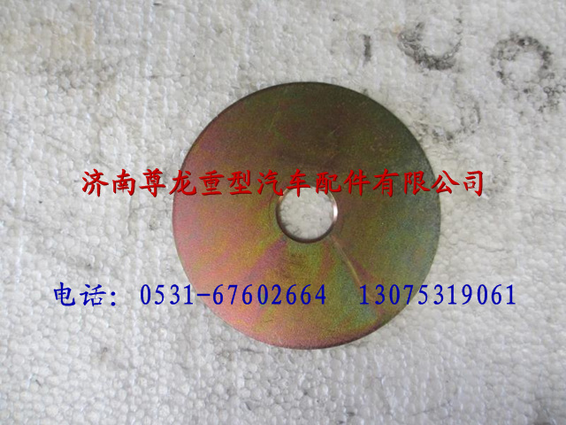 199100820012,陜汽奧龍墊片,濟(jì)南尊龍(原天盛)陜汽配件銷(xiāo)售有限公司