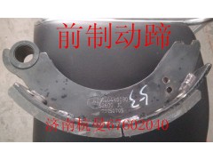 AZ9100440030,前制動蹄,濟南杭曼汽車配件有限公司