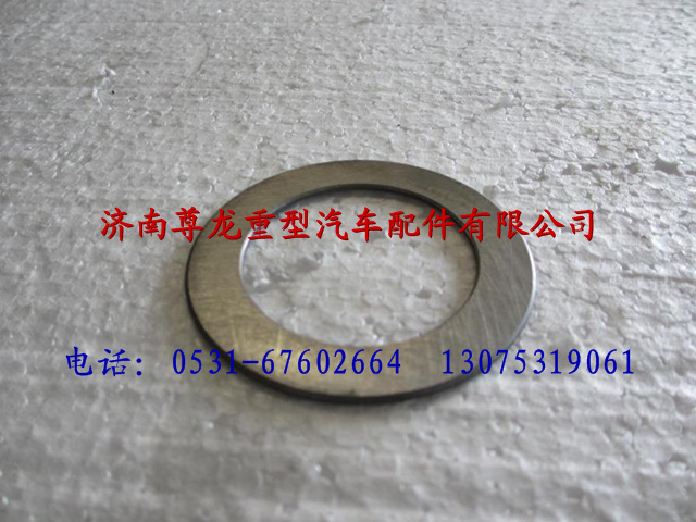 DZ9100410305,陜汽德龍調(diào)整墊片,濟南尊龍(原天盛)陜汽配件銷售有限公司