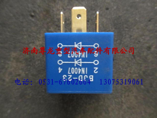 DZ93189582140,陜汽德龍二級管組,濟南尊龍(原天盛)陜汽配件銷售有限公司