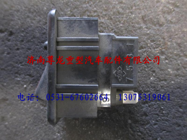 DZ9100580026,陜汽德龍分動(dòng)器控制開關(guān),濟(jì)南尊龍(原天盛)陜汽配件銷售有限公司