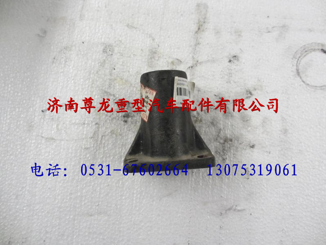 199014950008,陜汽重卡德龍奧龍固定托架,濟(jì)南尊龍(原天盛)陜汽配件銷售有限公司