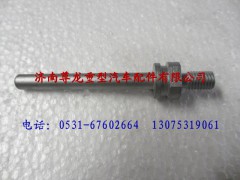 199114230057,陜汽德龍F(tuán)3000活塞桿,濟(jì)南尊龍(原天盛)陜汽配件銷(xiāo)售有限公司