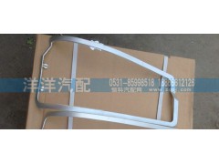 ,08大燈裝飾條,濟南喜洋洋汽車配件有限公司