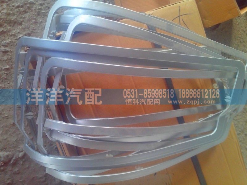 ,08大燈裝飾條,濟南喜洋洋汽車配件有限公司