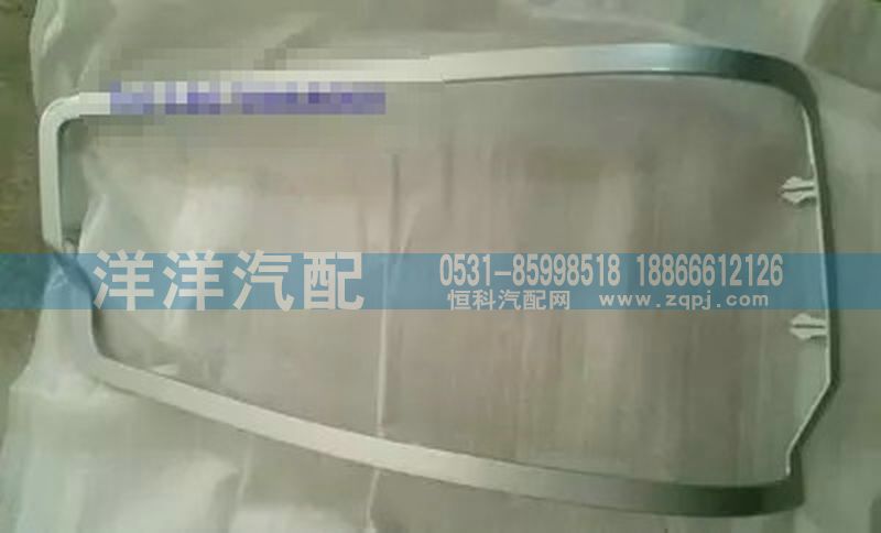 ,08大燈裝飾條,濟南喜洋洋汽車配件有限公司
