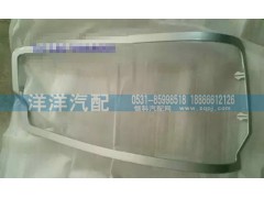 ,08大燈裝飾條,濟南喜洋洋汽車配件有限公司