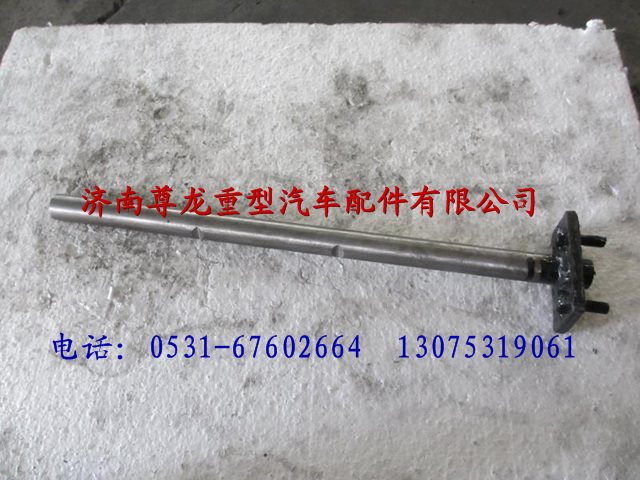 DZ9112231033,陜汽德龍F3000離合器撥叉軸焊接總成,濟南尊龍(原天盛)陜汽配件銷售有限公司