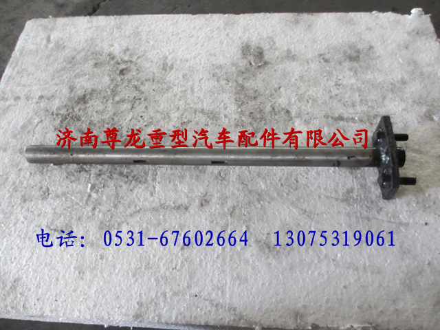 DZ9112231033,陜汽德龍F3000離合器撥叉軸焊接總成,濟南尊龍(原天盛)陜汽配件銷售有限公司