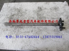 DZ9112231033,陜汽德龍F3000離合器撥叉軸焊接總成,濟南尊龍(原天盛)陜汽配件銷售有限公司