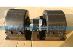 ,A7暖風機,濟南喜洋洋汽車配件有限公司