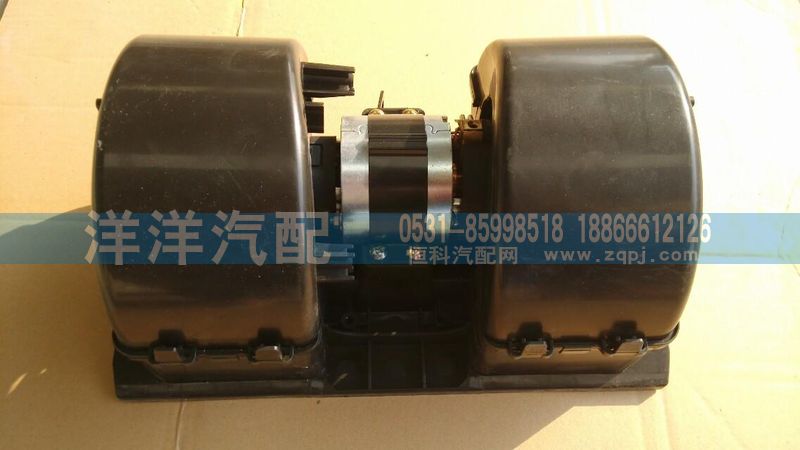 ,A7暖風機,濟南喜洋洋汽車配件有限公司