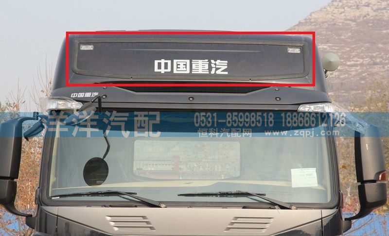 A7上風窗玻璃/