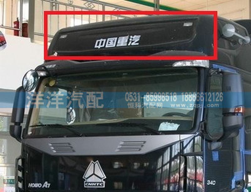 A7上風窗玻璃/